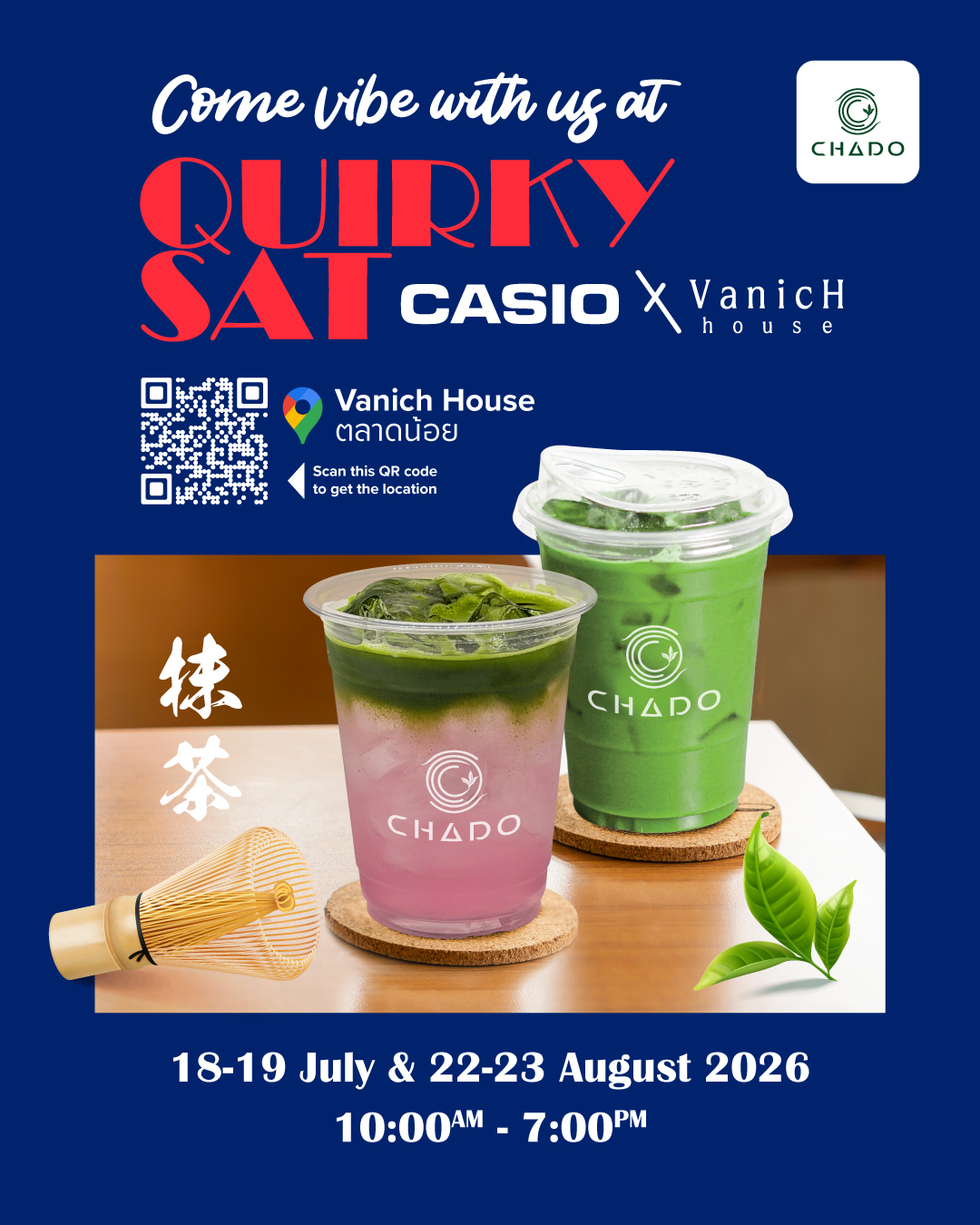 Chado Matcha - ชาโดะ มัทฉะ ผงมัทฉะจากญี่ปุ่น Facebook ad