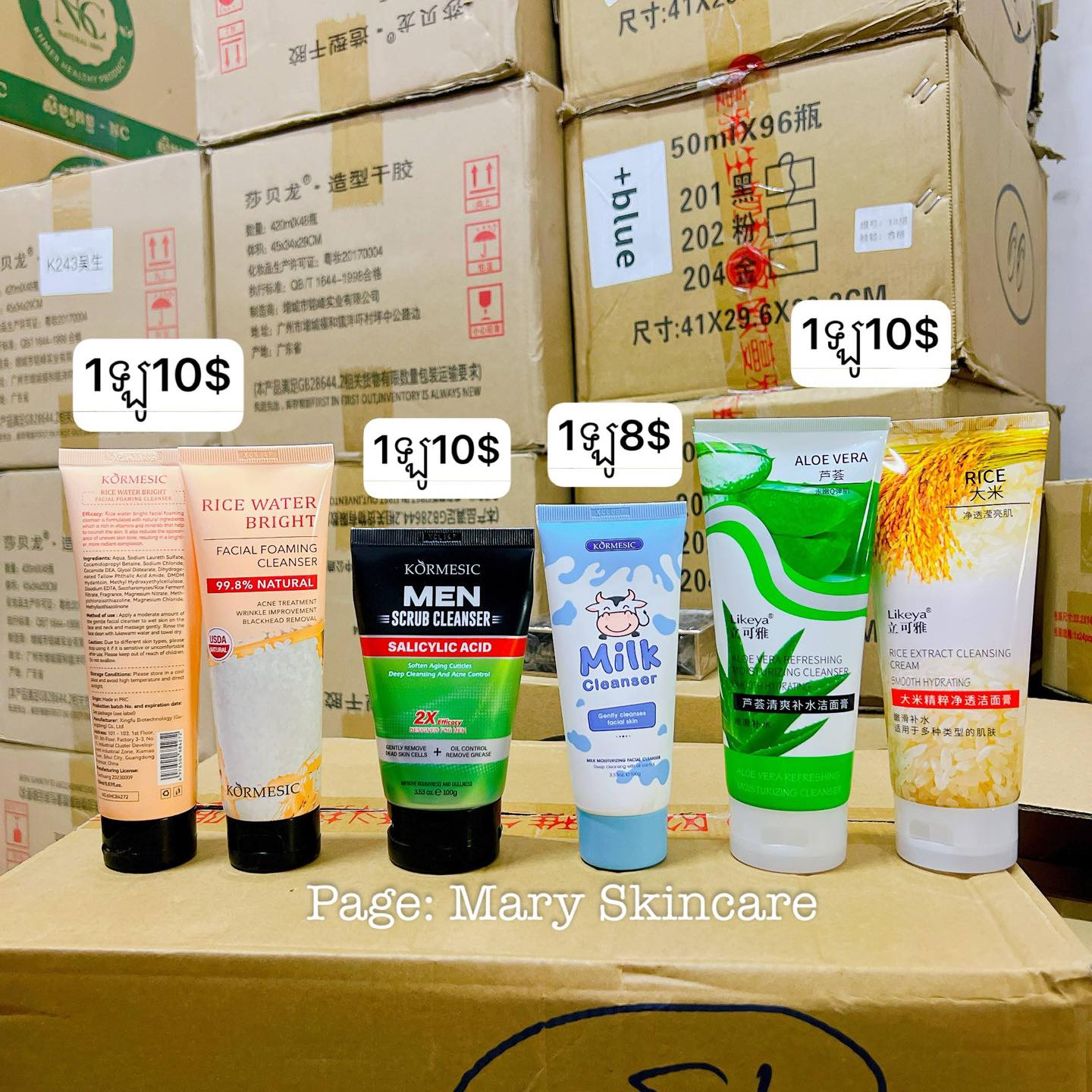 Mary Skincare Facebook ad