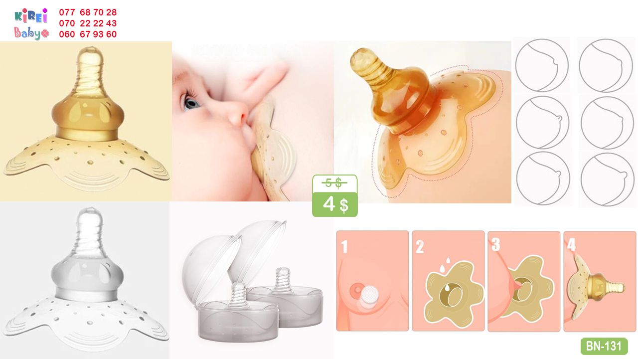 Kirei Baby - ឃីរ៉េ Facebook ad