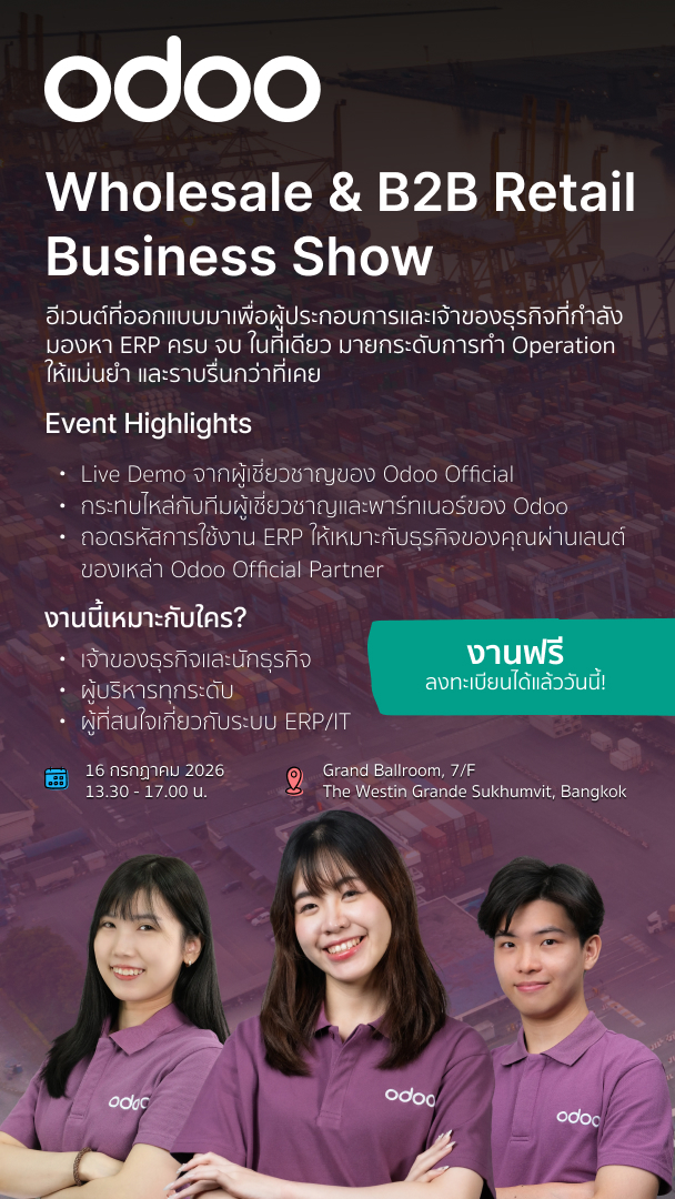 Odoo Facebook ad