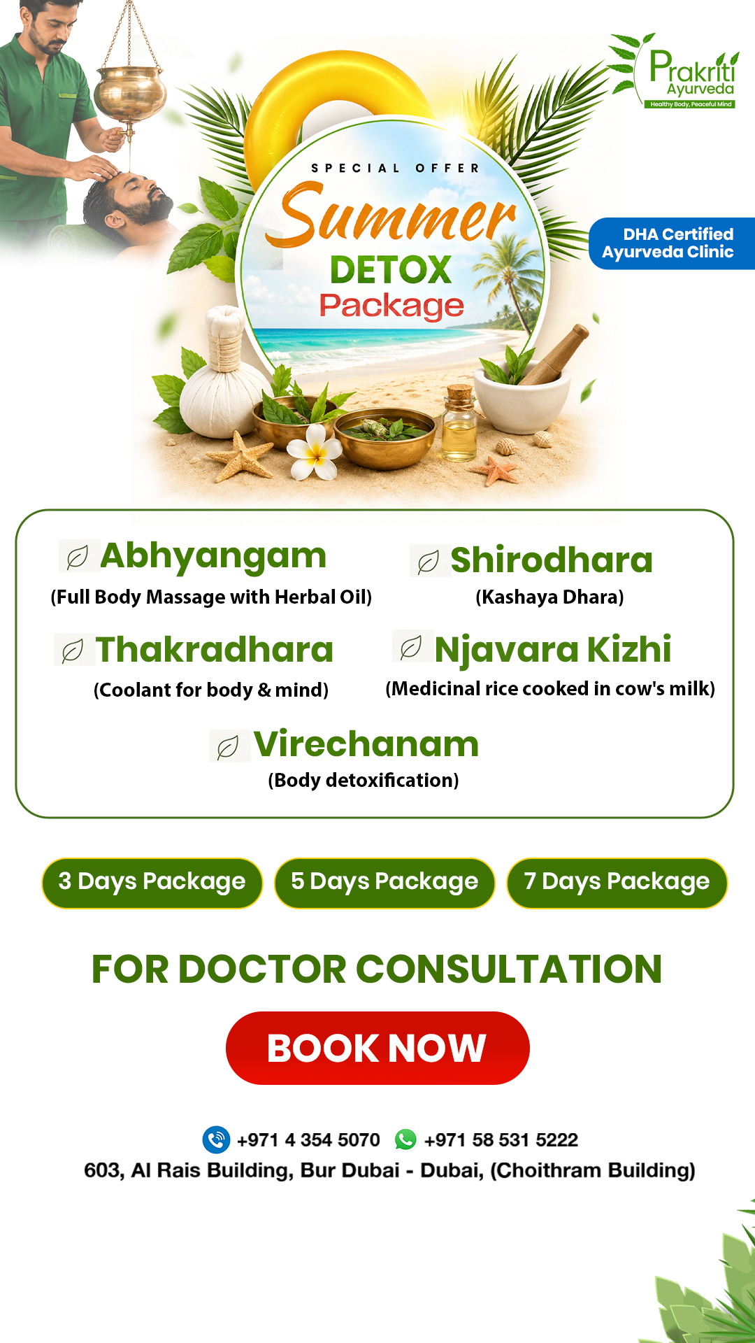 Prakriti Ayurveda Facebook ad from Jul 9, 2026