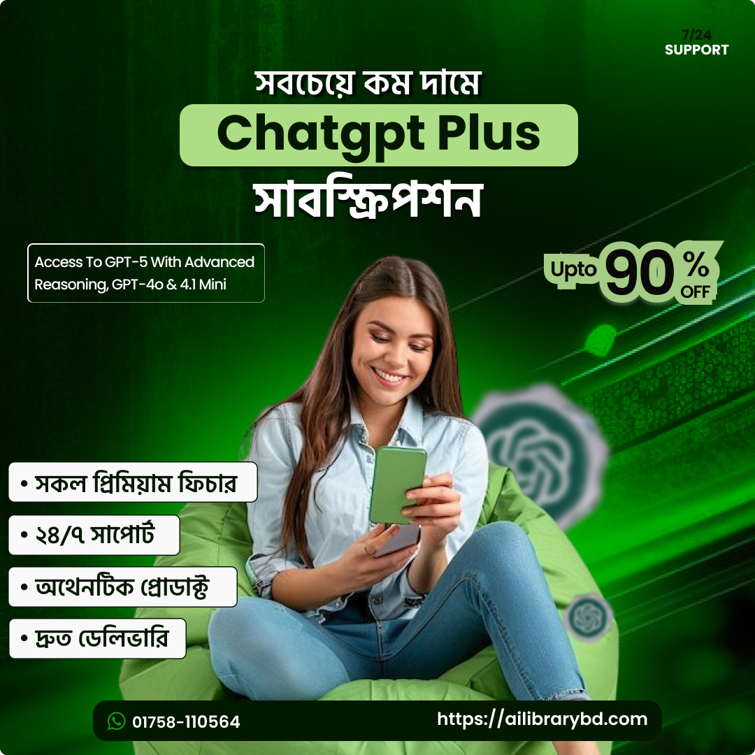 Ai Library BD Facebook ad: ChatGPT Plus/GPT-5 নিতে এখনই ইনবক্স করুন!