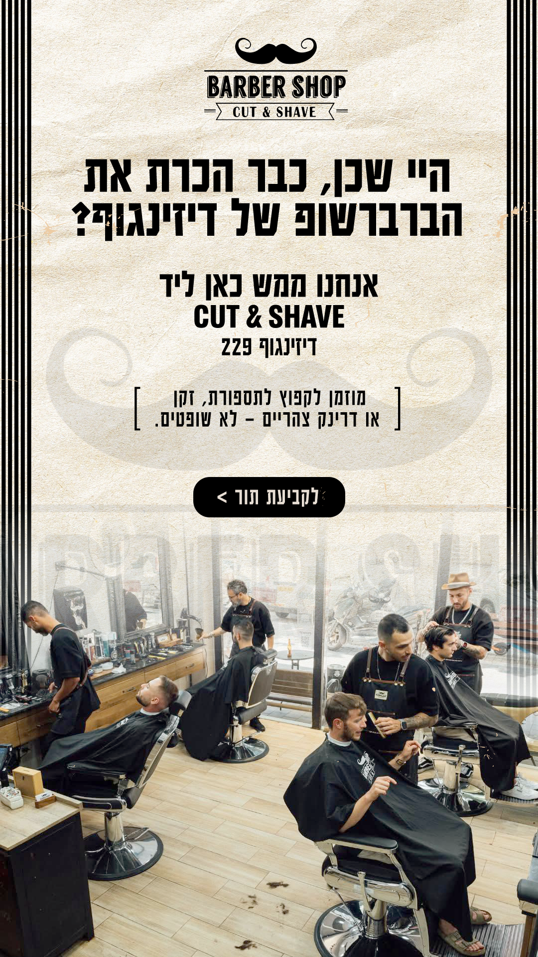 Barbershop cut&shave by I.G.H since 2015 Facebook ad: Online Booking System