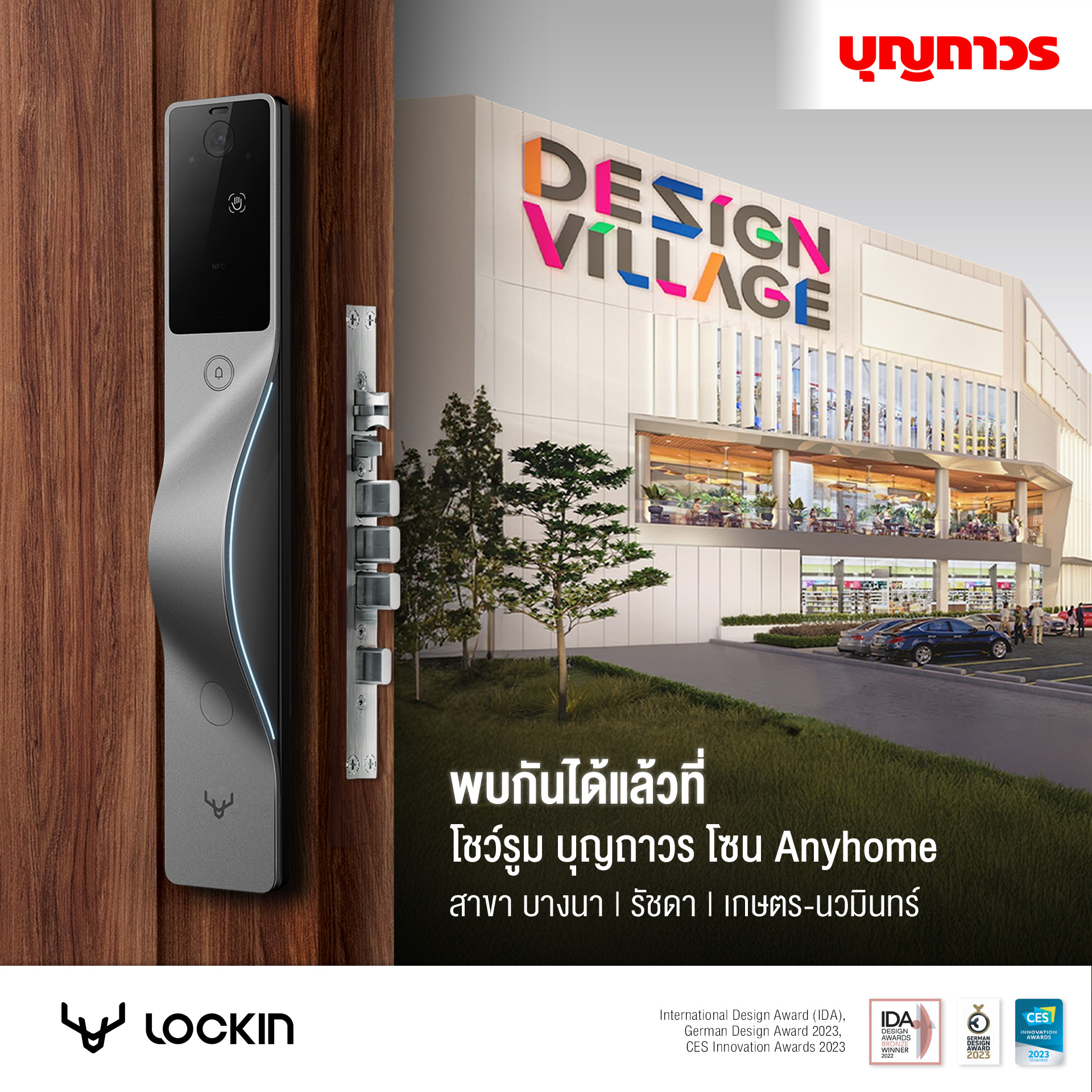 Lockin Thailand Facebook ad