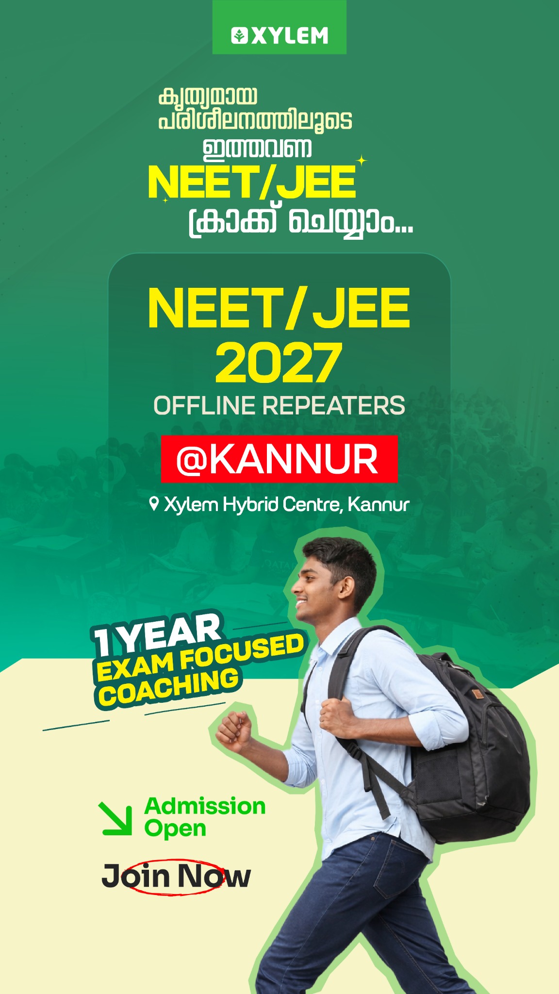 Xylem learning Facebook ad