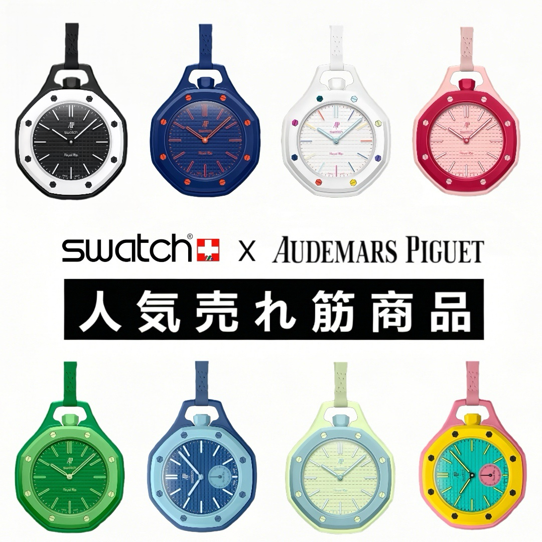 直営店 Facebook ad: 免税!24時間以内に配達