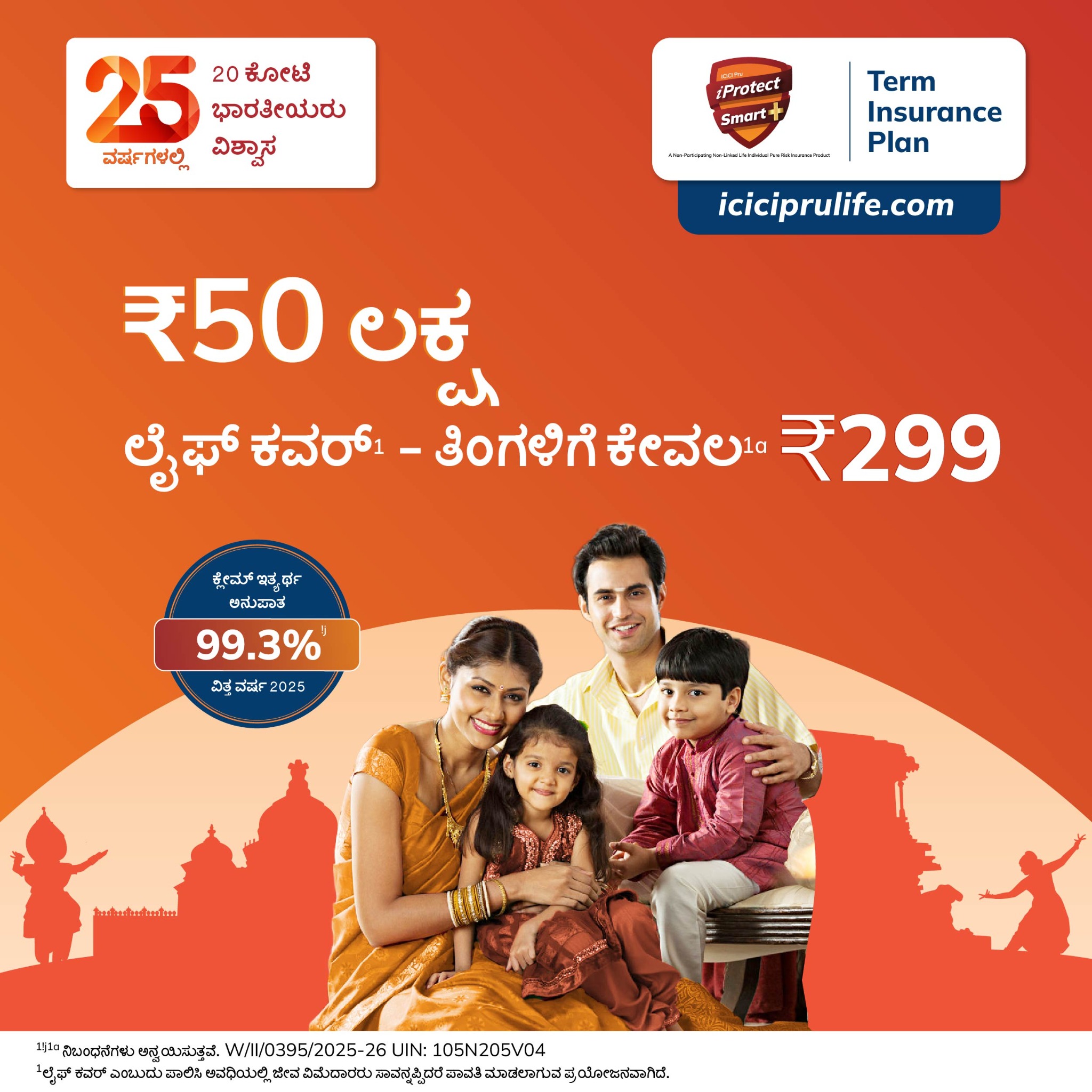 ICICI Prudential Life Insurance Facebook ad