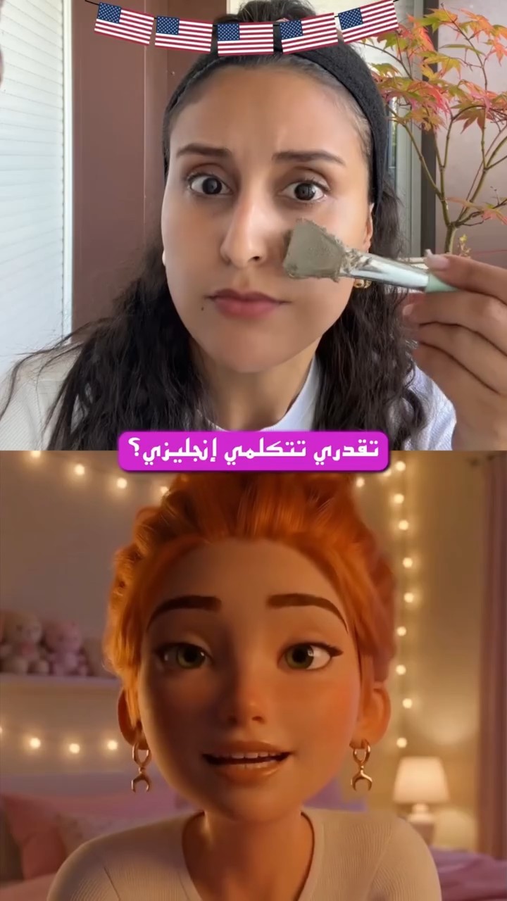 Linguza: AI English Tutor Facebook ad: جرّبه مجاناً الآن!