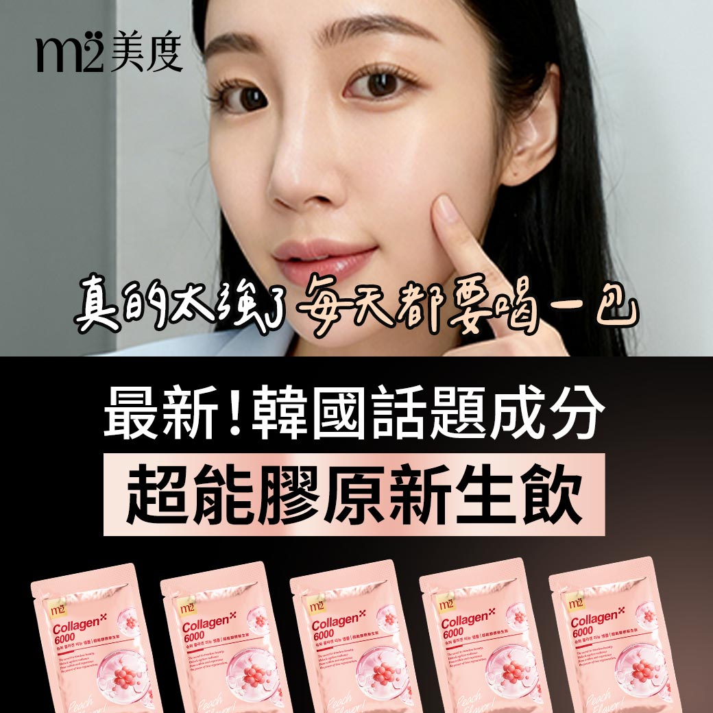 K-Beauty Seoul Facebook ad