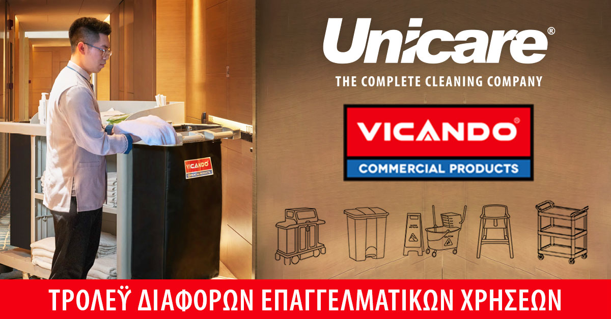 Unicare Facebook ad