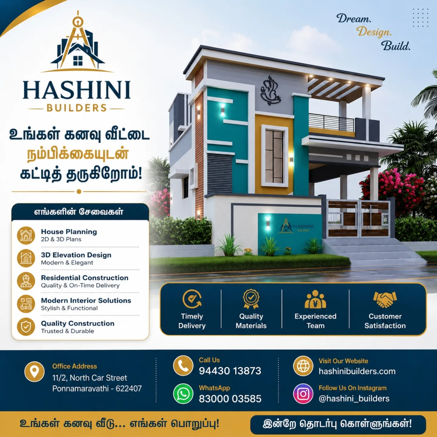 hashinibuilders Facebook ad: உங்கள் கனவு வீடு.