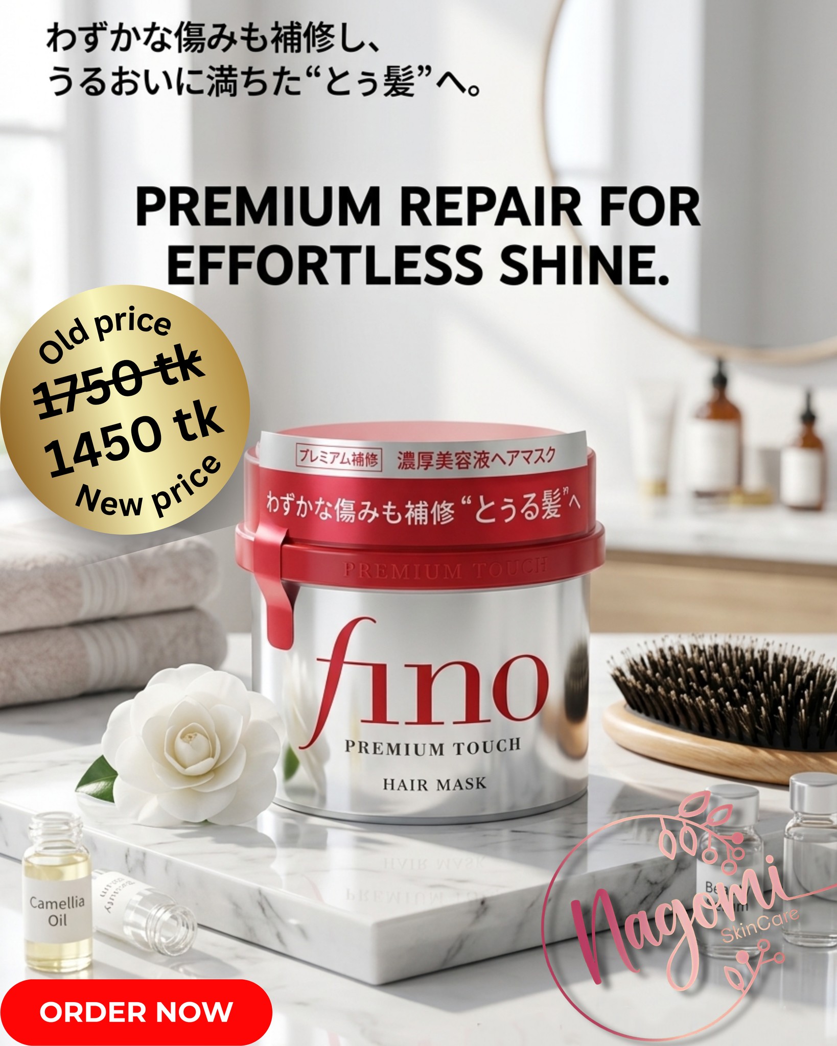 Nagomi SkinCare Facebook ad: Authentic Japanese Skincare, New Price
