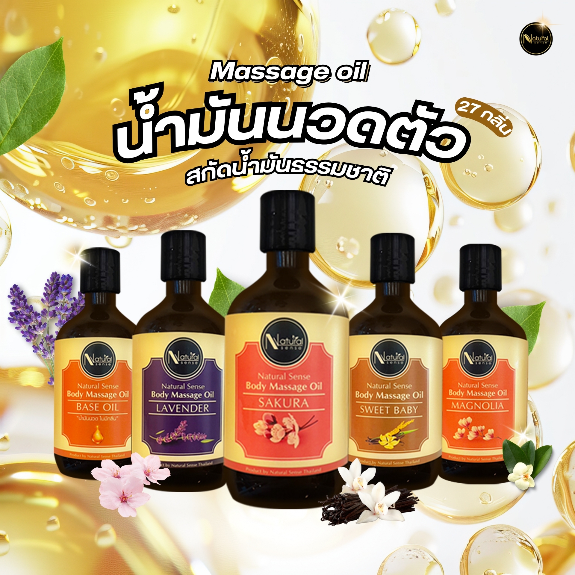 Natural Sense Thailand Facebook ad