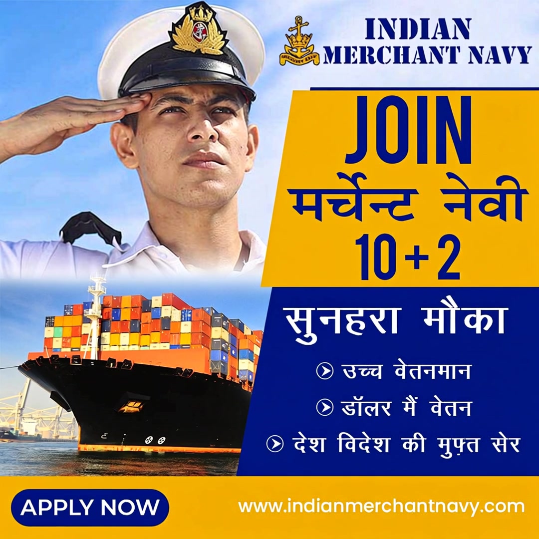 Indian Merchant Navy Facebook ad: 100% placement