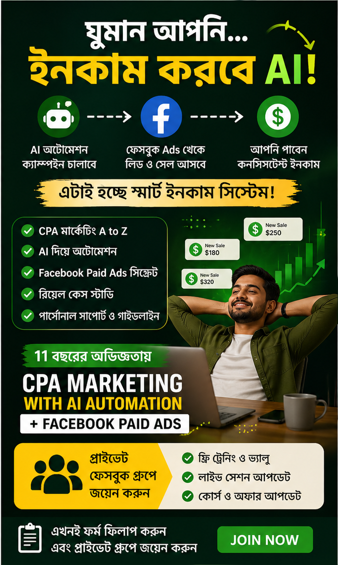 Faryan Khan Facebook ad: CPA with AI + Facebook Ads