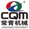 Garden Machinery Factory