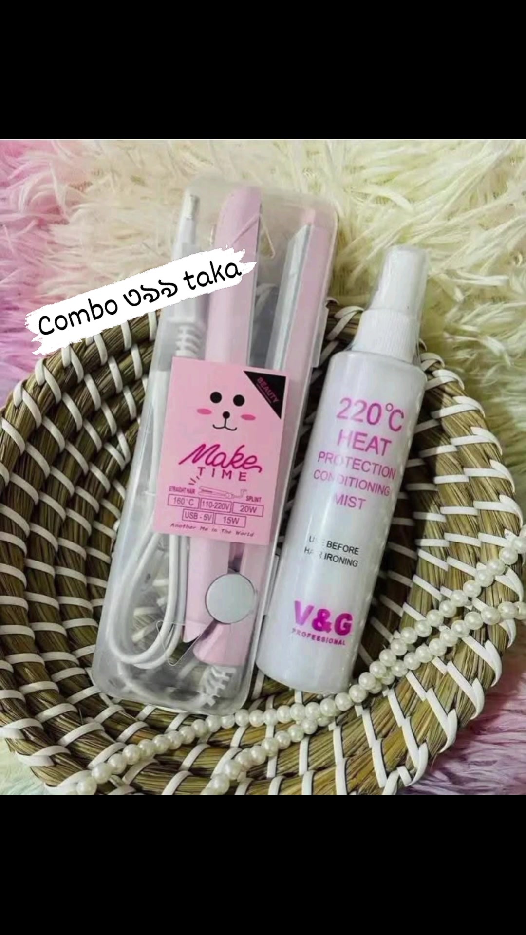 Cosmetics World Shop Facebook ad: ৩৯৯ টাকায় দ্রুত অর্ডার করুন, অফার থাকবে সীমিত সময়ের জন্য।