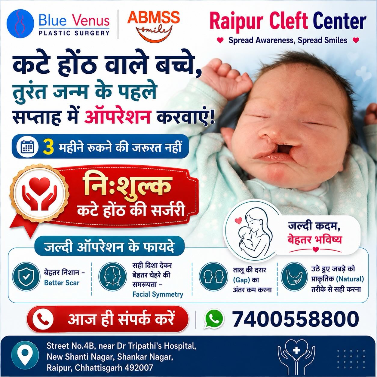 Blue Venus Clinic - Plastic & Cosmetic Surgery Facebook ad