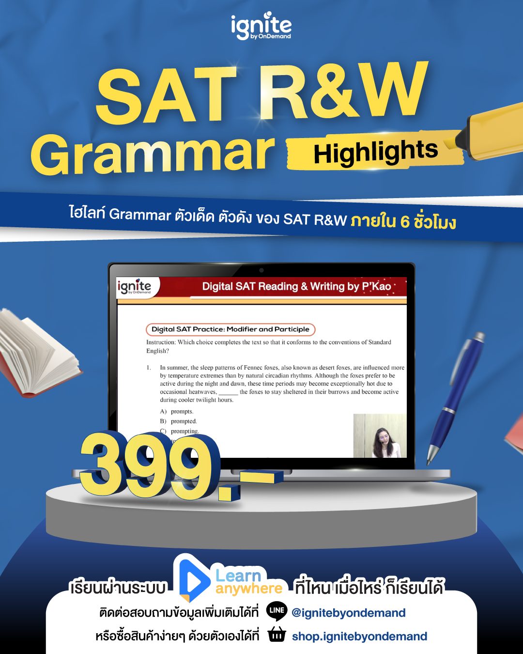 Ignite by OnDemand Facebook ad