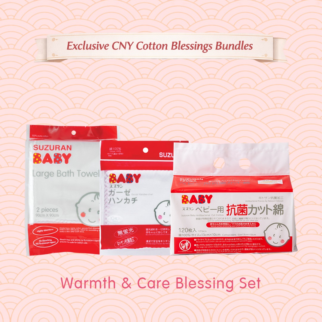Suzuran Baby Singapore Facebook ad: Enjoy up to $๐ฎ๐ฌ ๐ข๐๐ our CNY Cottonโฆ