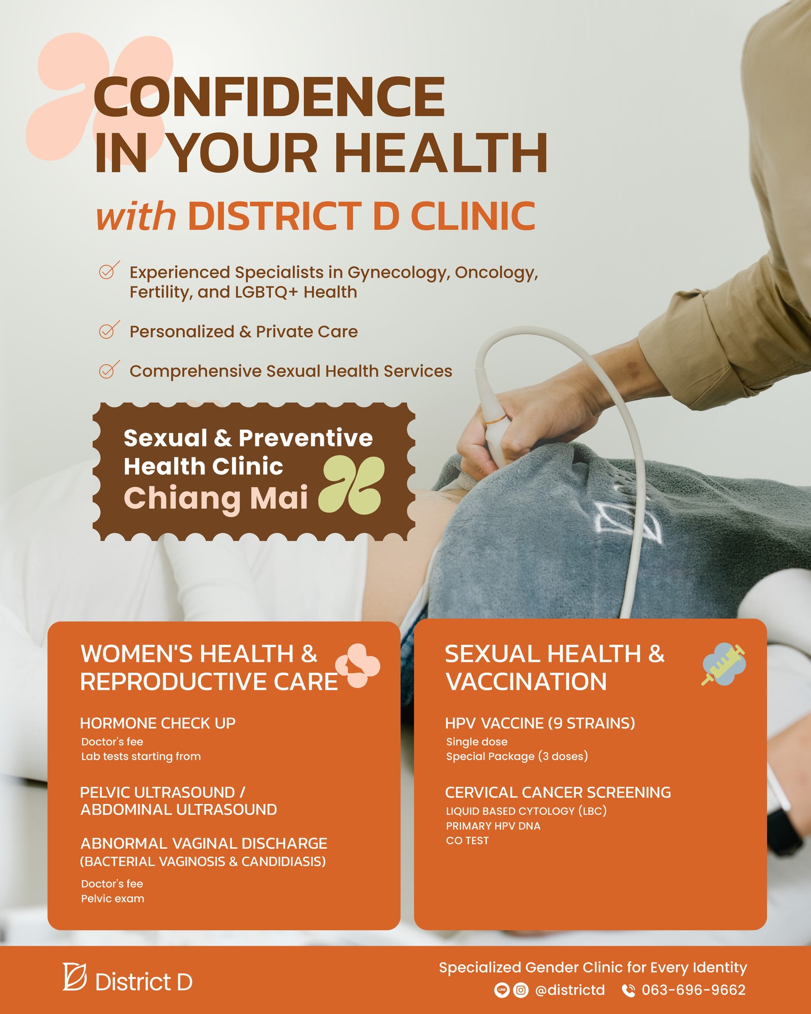 District D Clinic l ดิสทริก ดี คลินิก Facebook ad