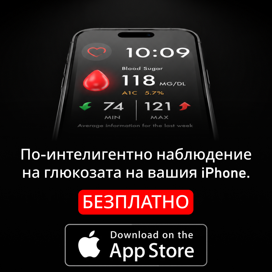 Health Tracker Yu Facebook ad