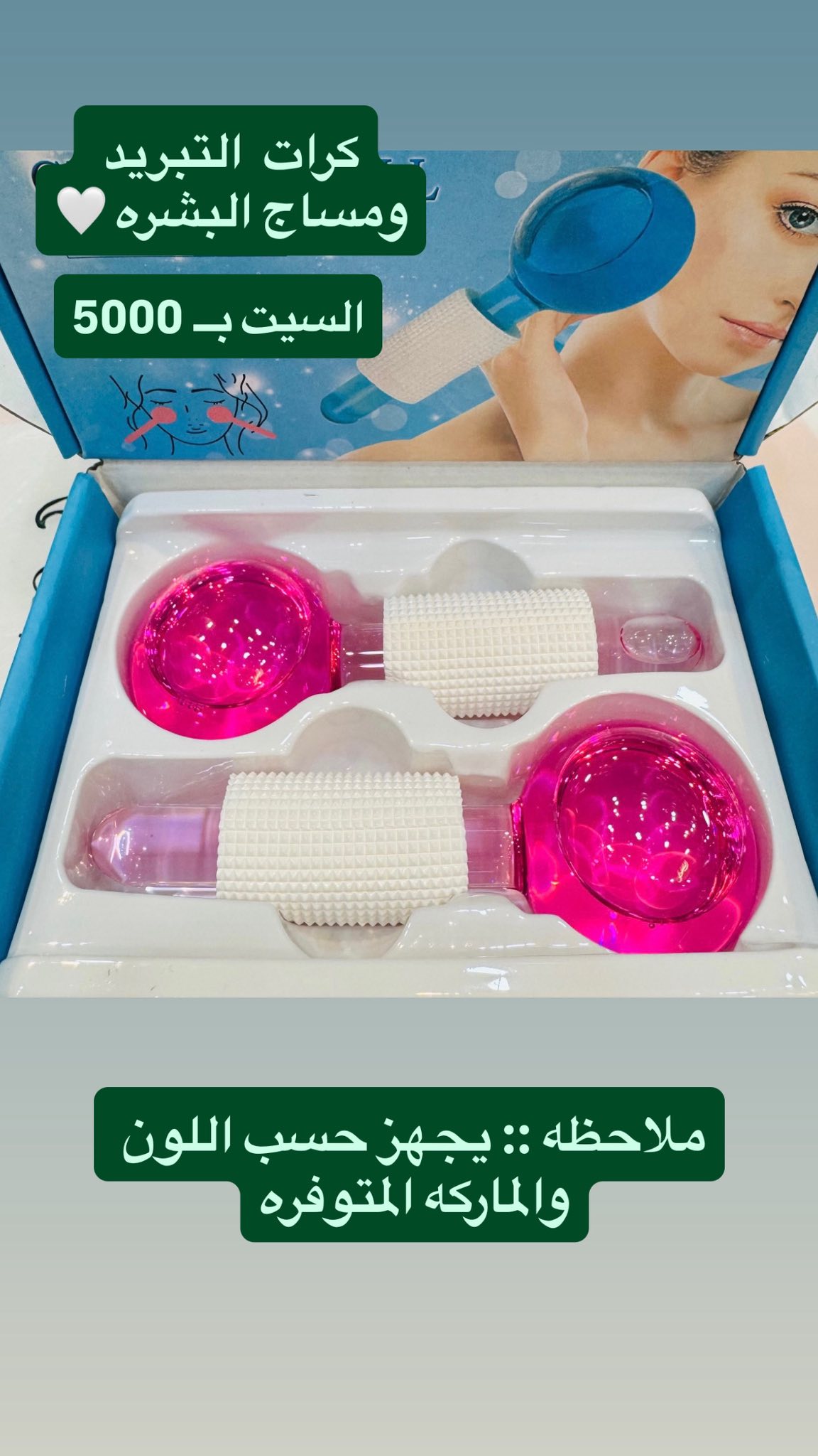 دايموند للصالونات Facebook ad