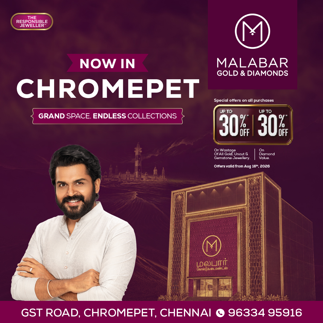 Malabar Gold and Diamonds Facebook ad