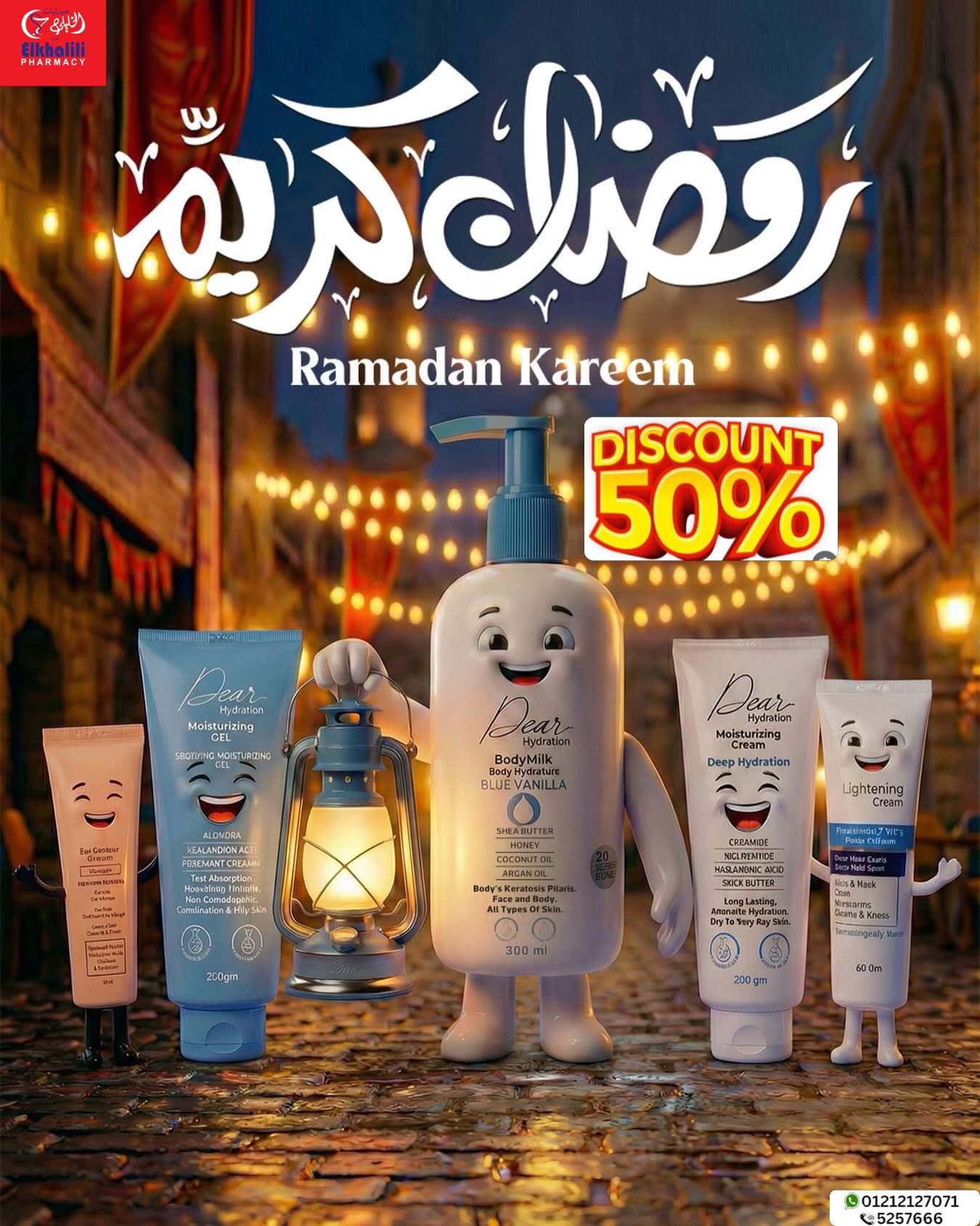 El Khalili pharmacy - صيدليات الخليلي Facebook ad: الخروج من الصيف ببشرة صحية و سليمة و…