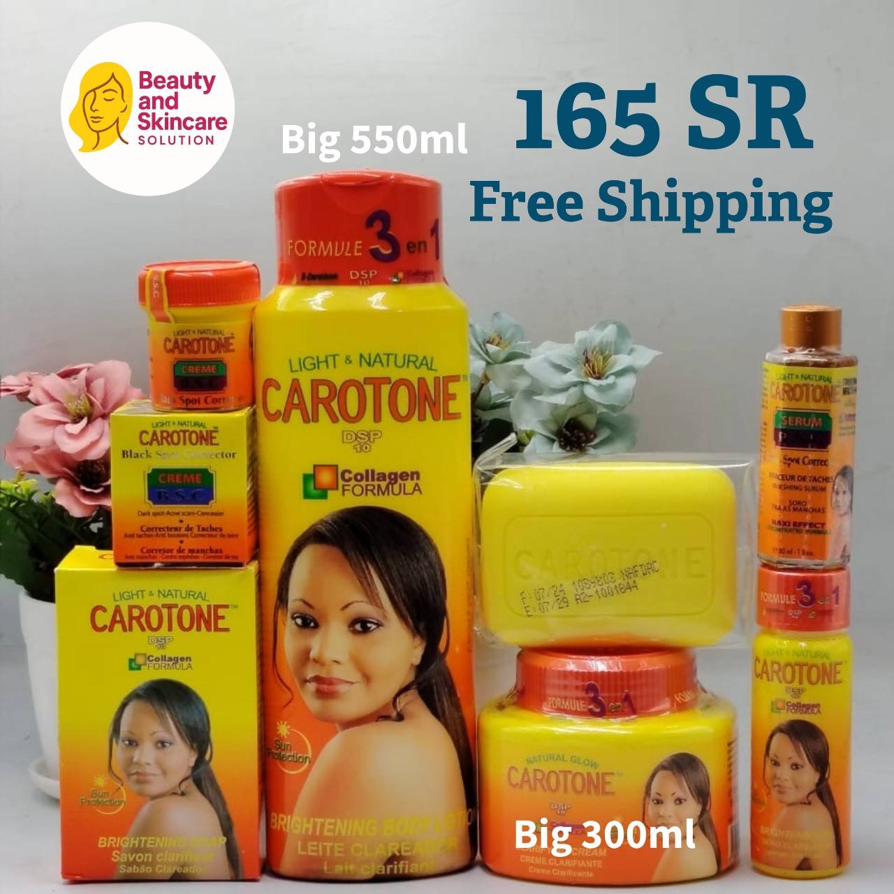 Beauty And Skincare Solution Facebook ad: Genuine Beauty Products, Free Shipping Saudi Arabia.