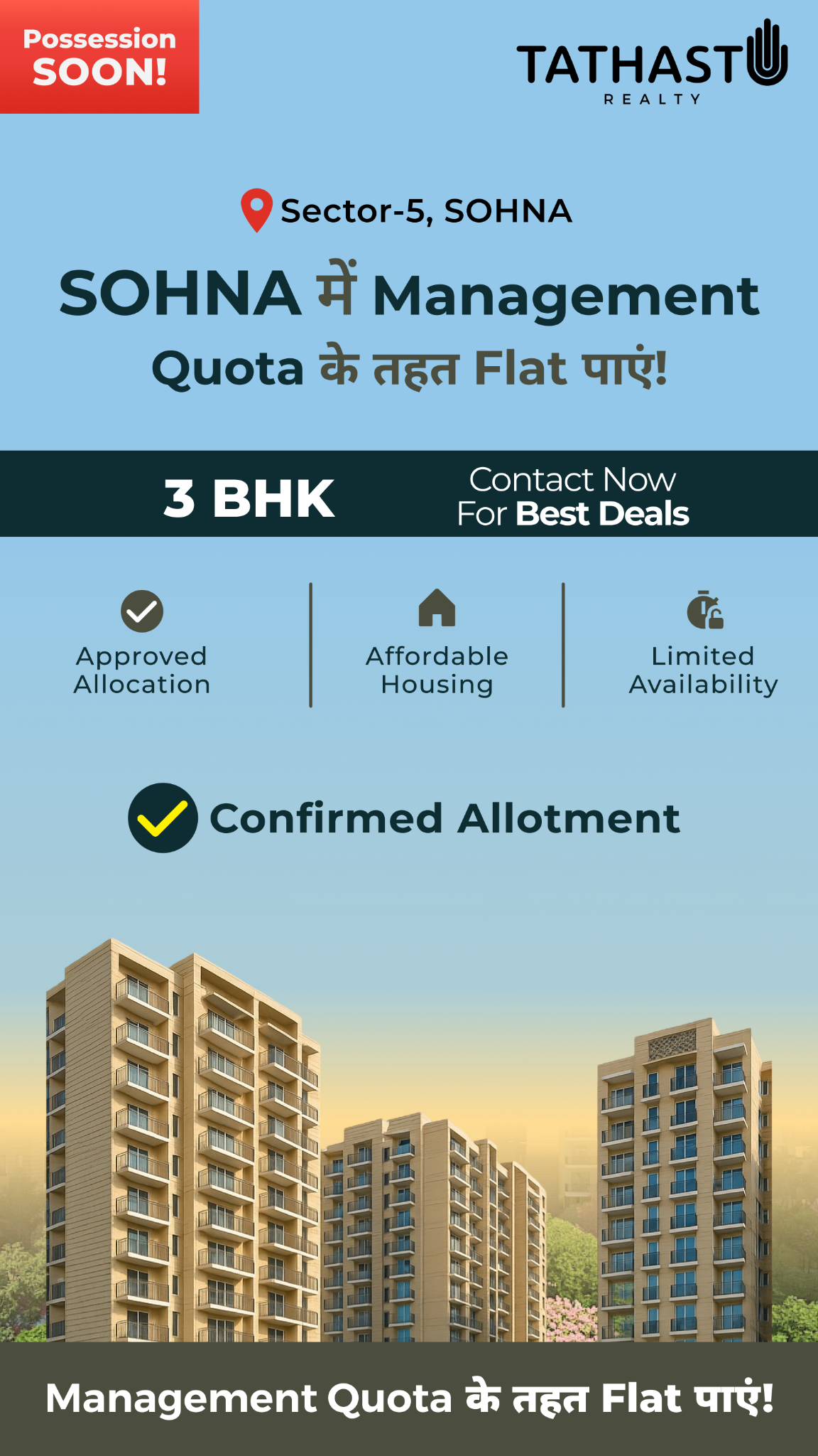 Tathastu Facebook ad from May 14, 2026