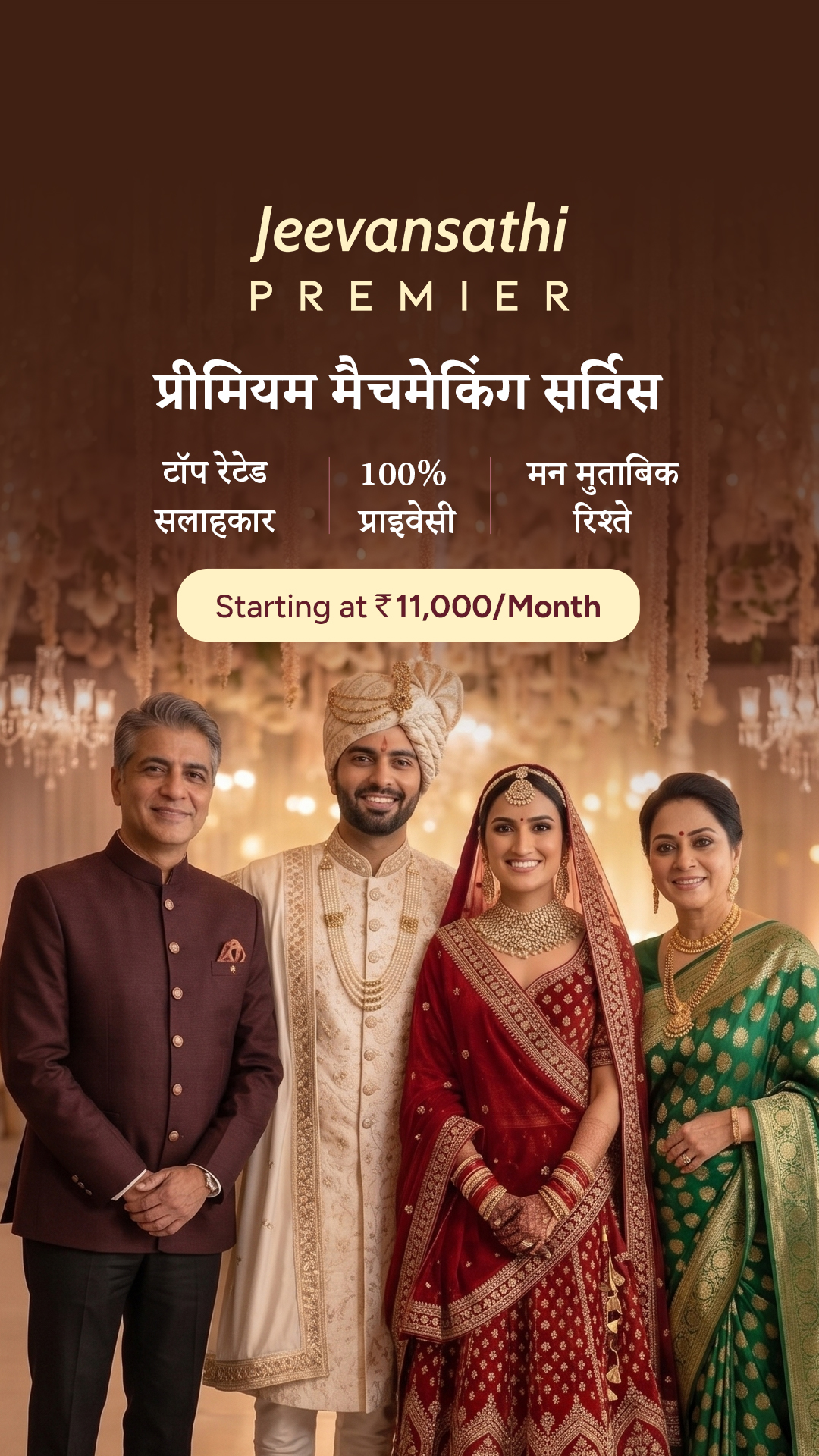 Jeevansathi.com Facebook ad
