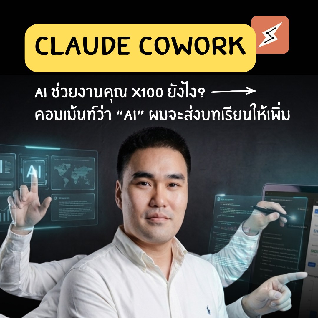Ultimate Python Facebook ad