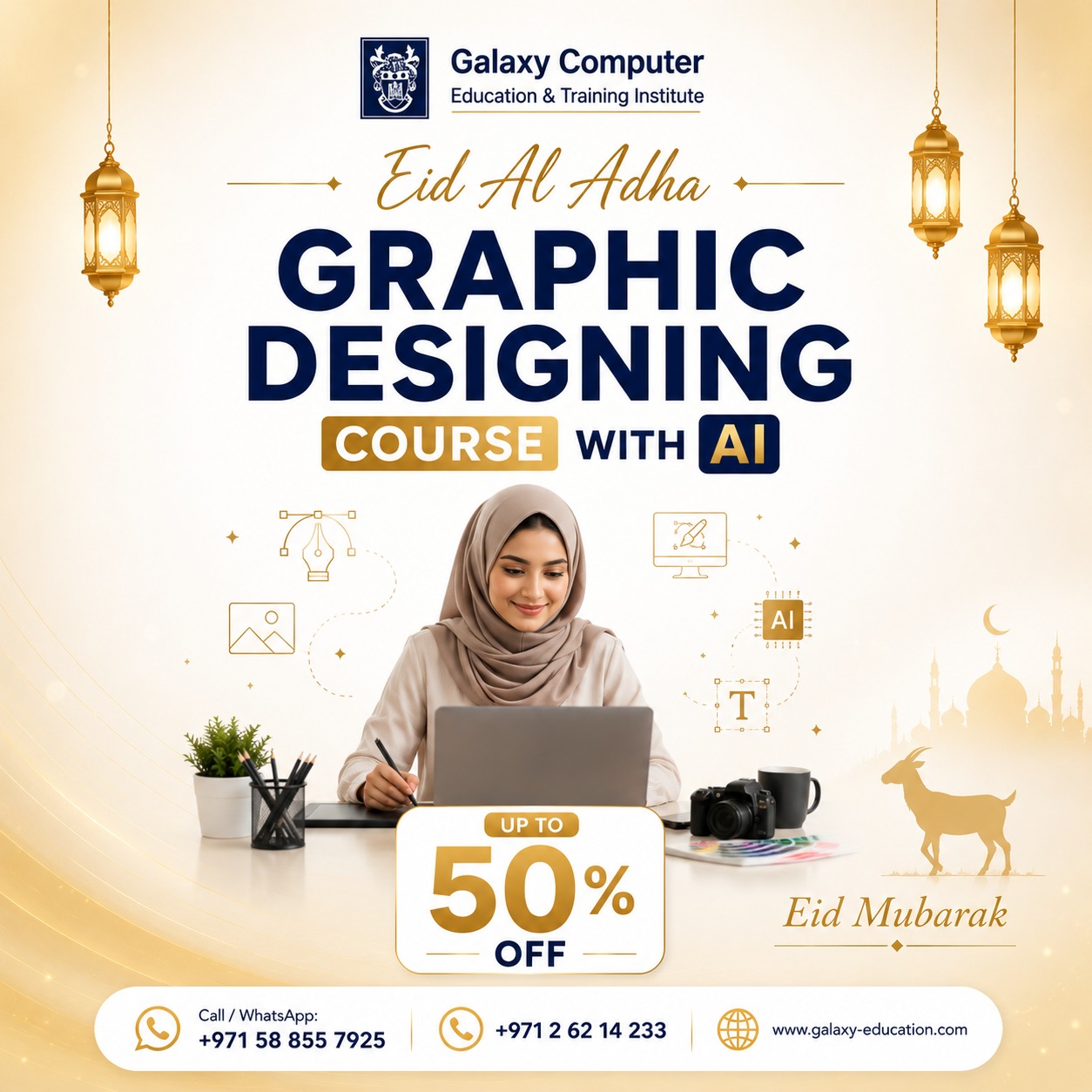 Galaxy Computer Education Abu Dhabi Facebook ad: Upgrade Your Skills This Eid with Galaxy Computer…