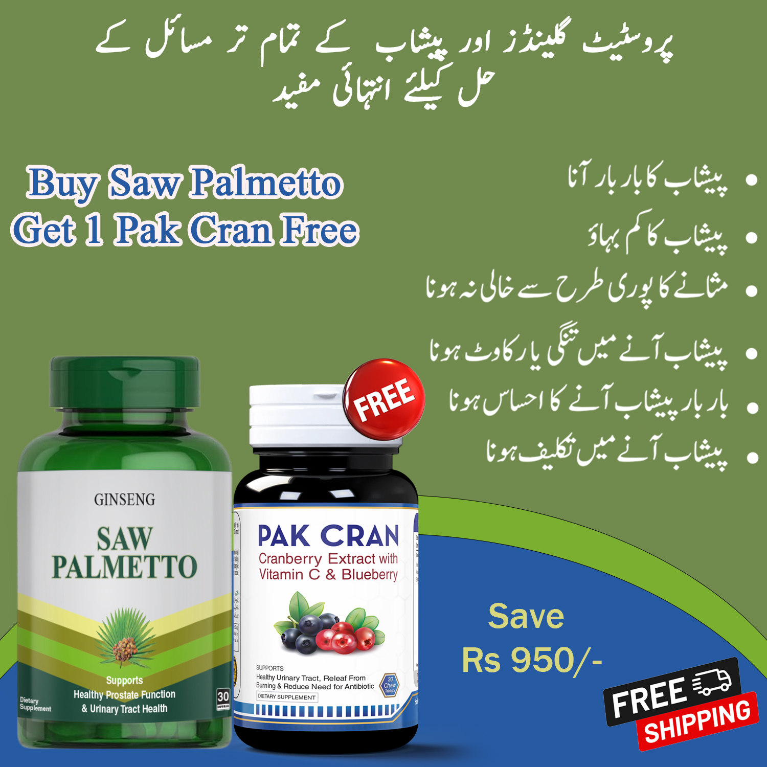 La Nature's - We Care Your Health Facebook ad: PRICE 1250(FREE HOME DELIVERY)