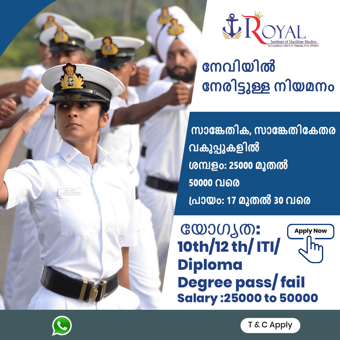 Royal maritime Facebook ad from Nov 11, 2025