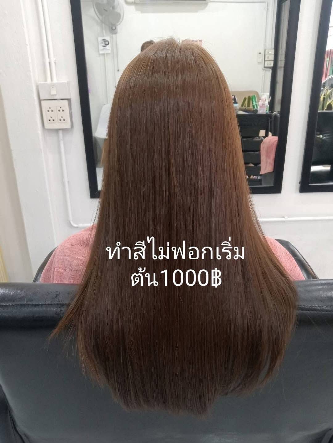 PP hair salon “ Facebook ad