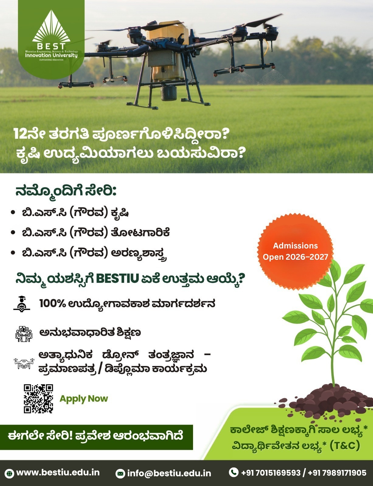BEST Innovation University Facebook ad: Admissions Open for 2025-27