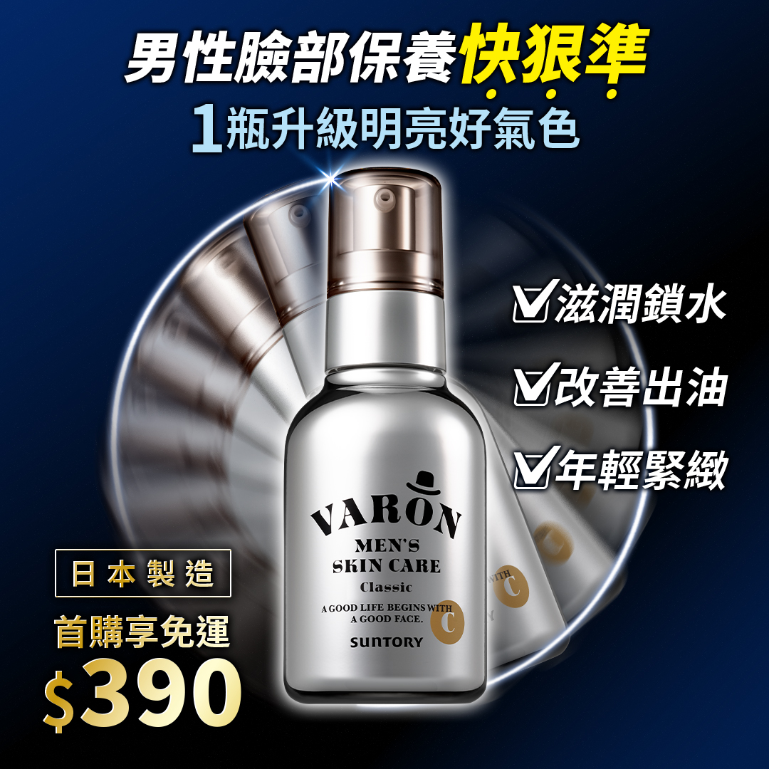 三得利健康網路商店 Facebook ad