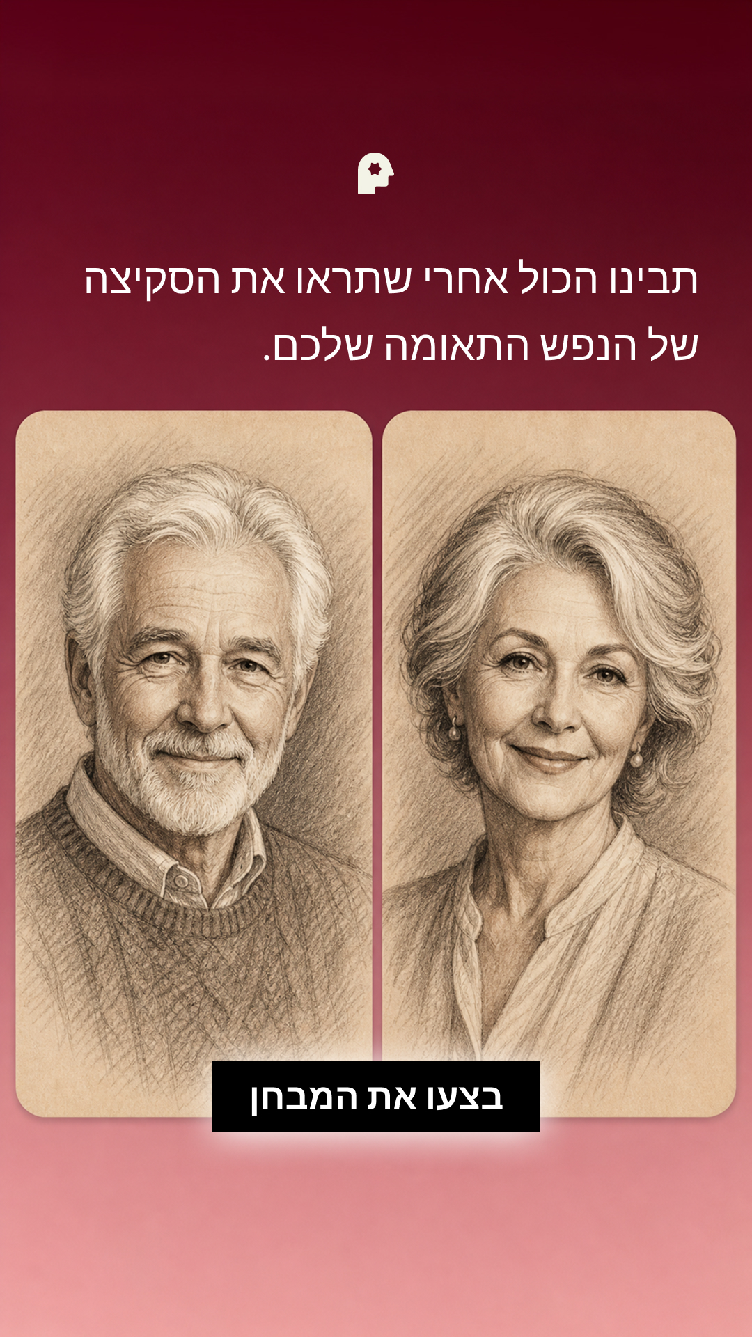 Indigo Rose Facebook ad