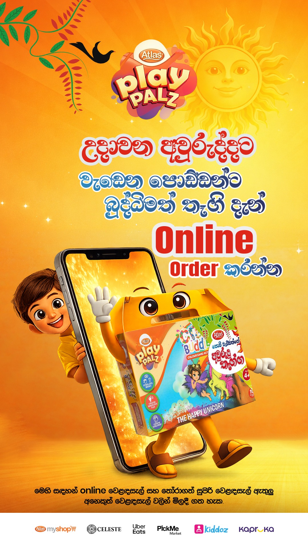 Atlas PlayPalz Facebook ad from Mar 26, 2026
