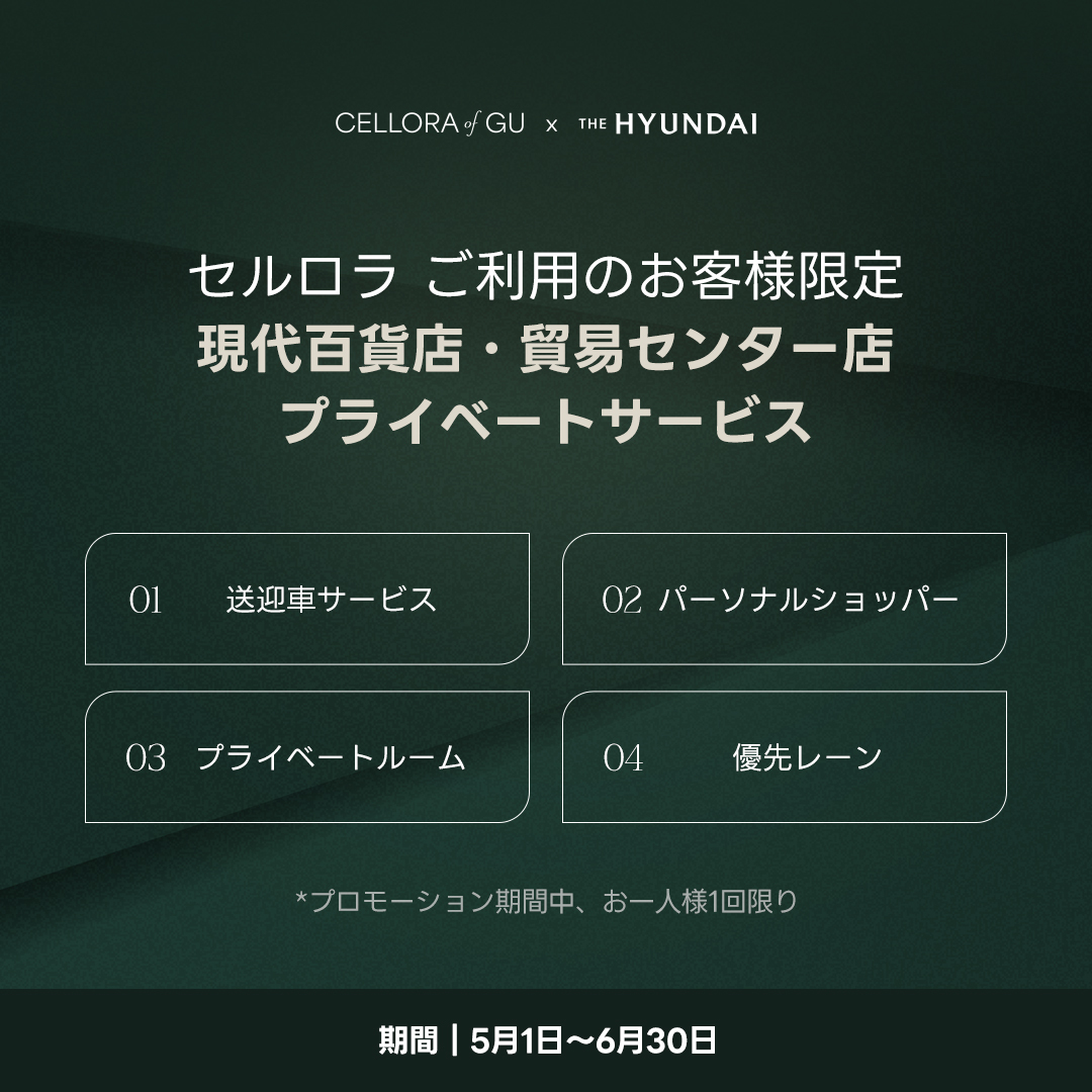 지유클리닉event Facebook ad