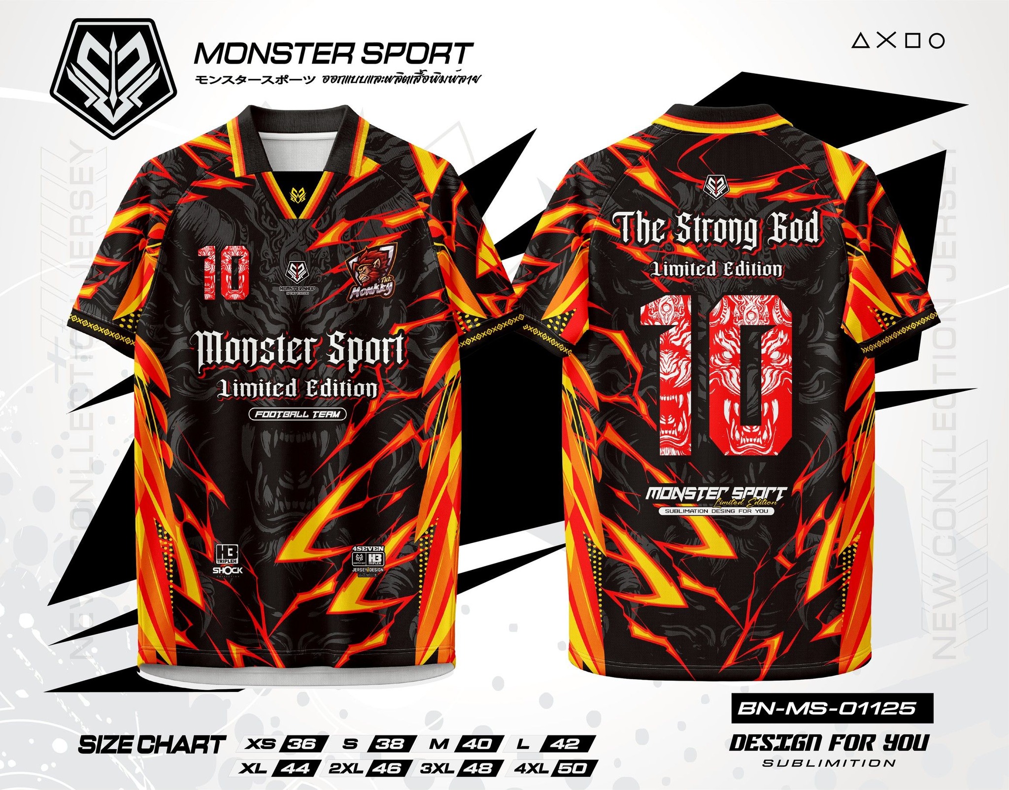 เสื้อพิมพ์ลาย By Monster Facebook ad: โรงงานมาแล้ว ผลิตเองทุกขั้นตอนมีทีมงานดูแล
