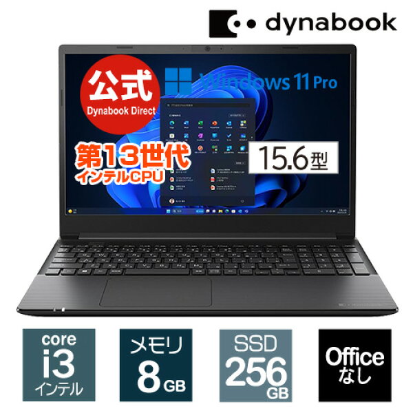 楽天市場 プロモーション Facebook ad: 楽天ポイントが貯まる!使える!