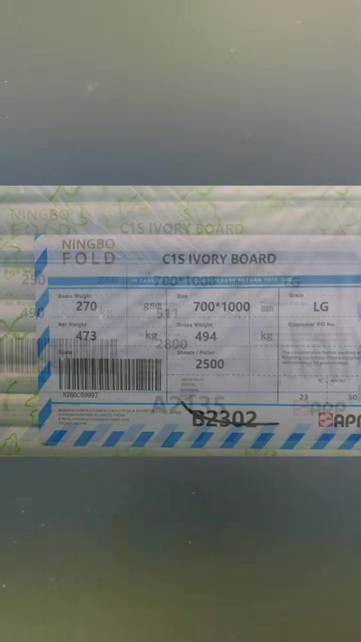 Printing paper and packing paper mill Facebook ad: printing paper and packing paper mill…