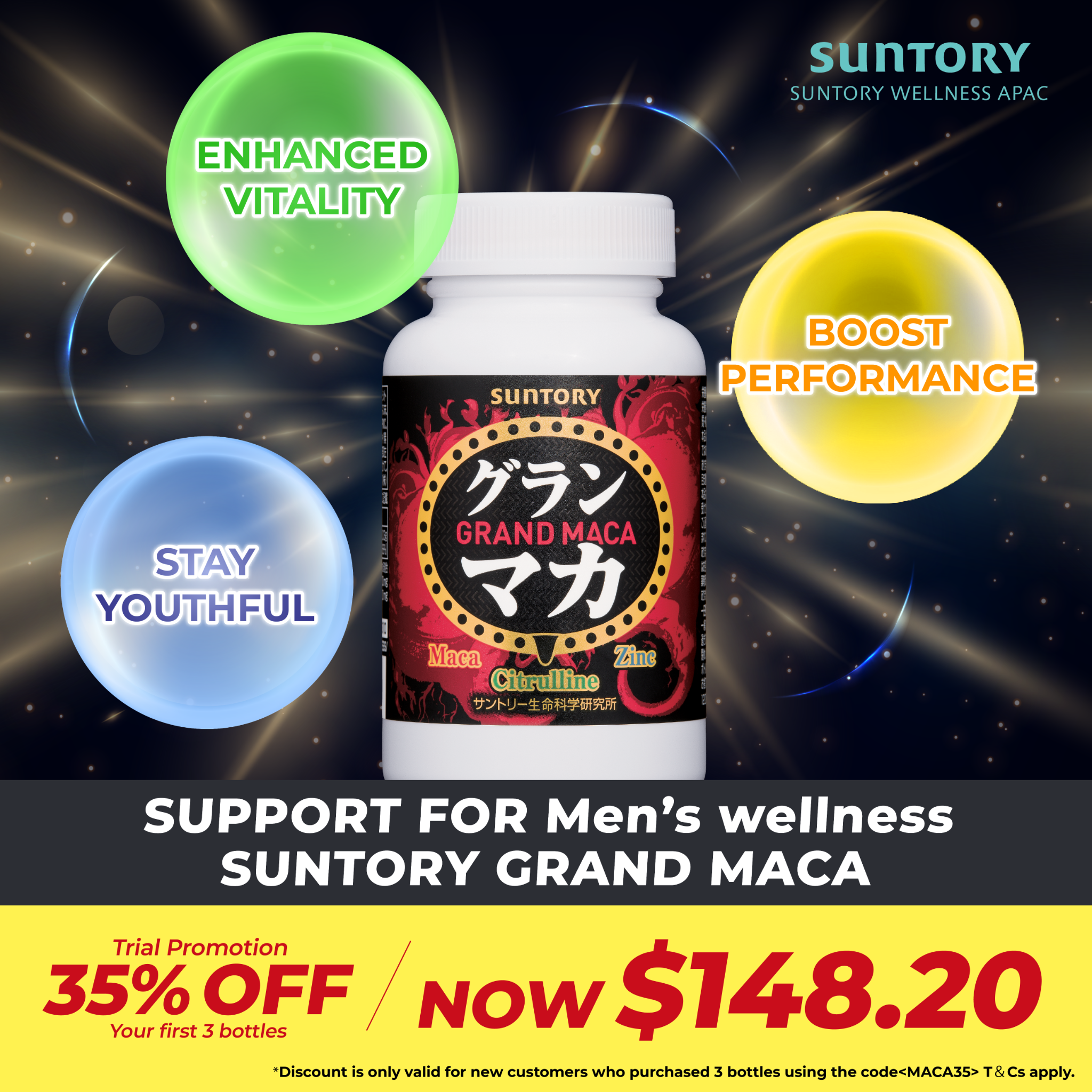 Suntory Wellness APAC Singapore Facebook ad