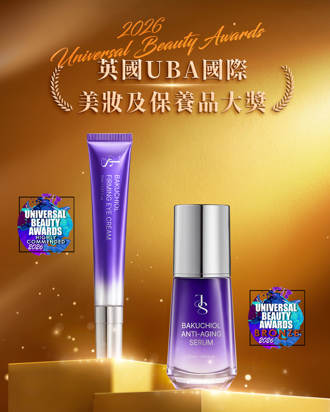 Jealousness 婕洛妮絲 Facebook ad