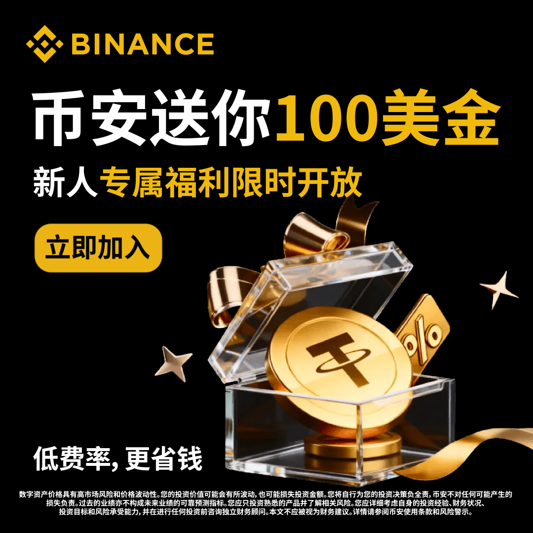 Henry Brooks Facebook ad: Binance Crypto Exchange: Buy, Sell Bitcoin, Ethereum…