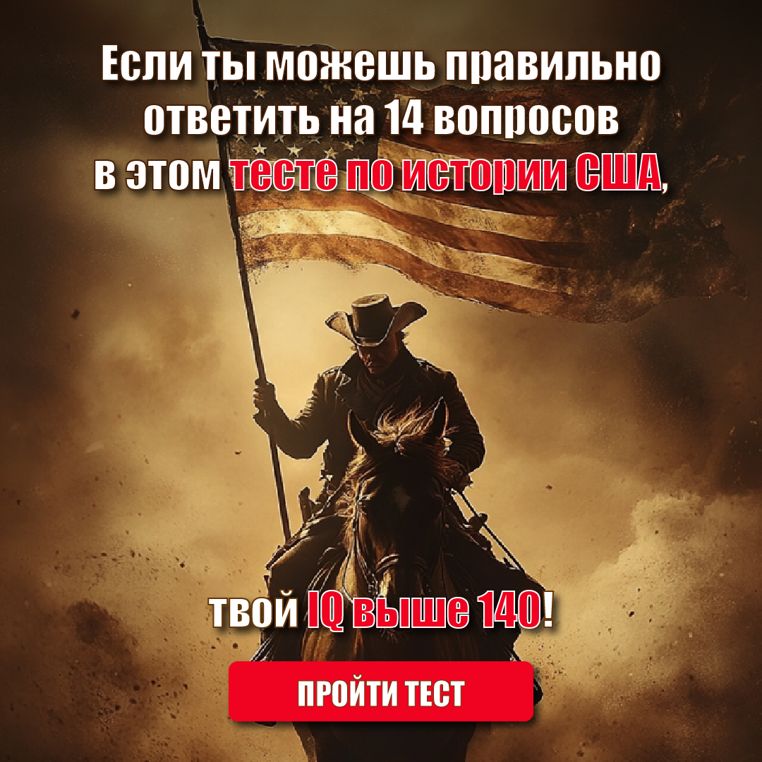 My IQ Facebook ad