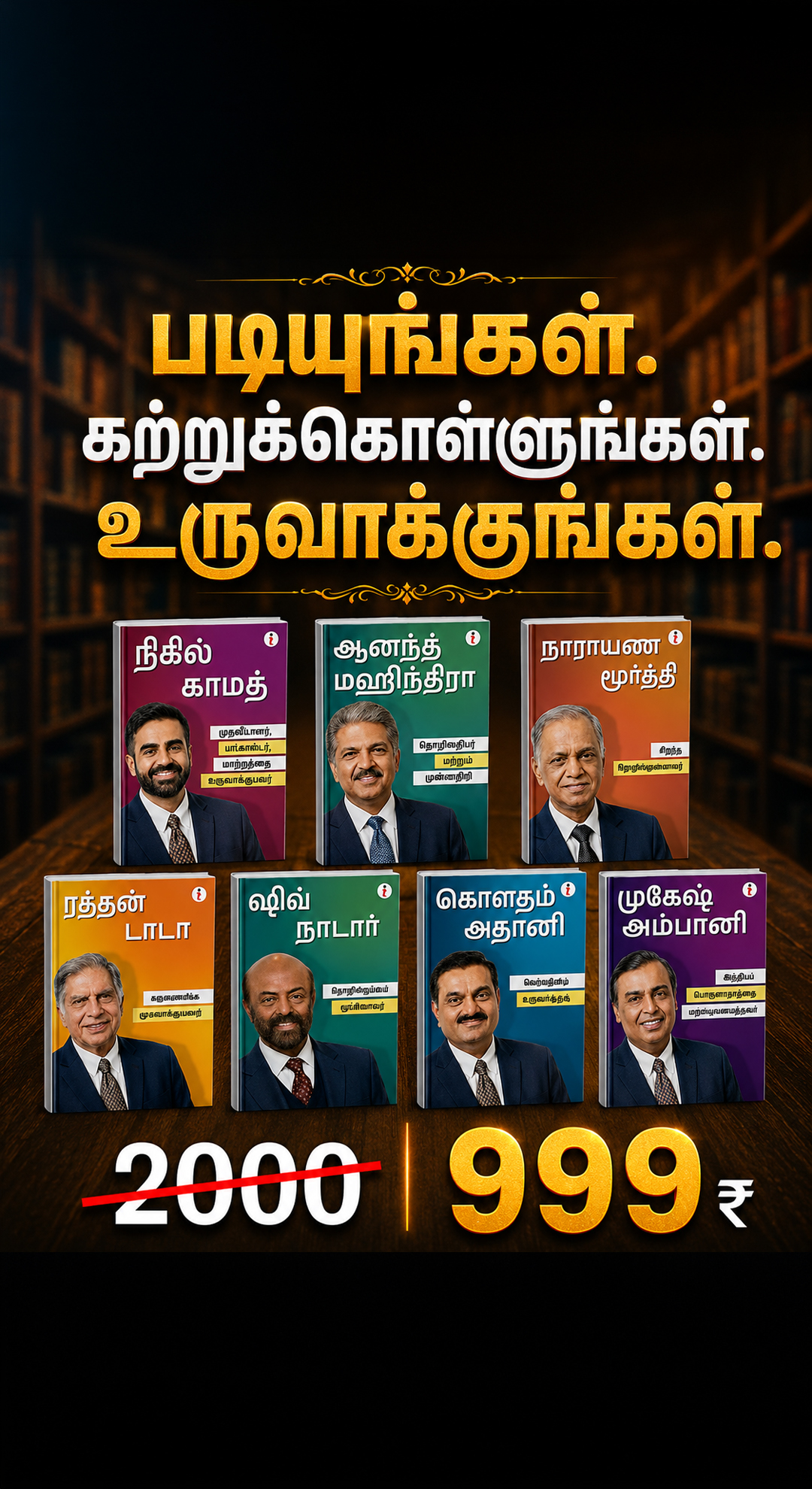 Top Business Books Facebook ad